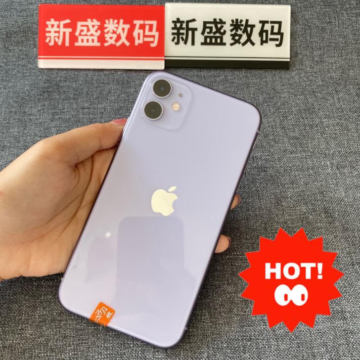 美版苹果11 128G效率96紫色纯原装有...