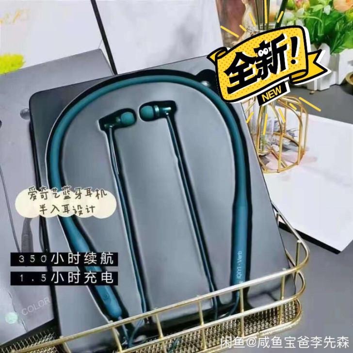 29.9低价清几副大牌蓝牙挂脖耳机，超方便...