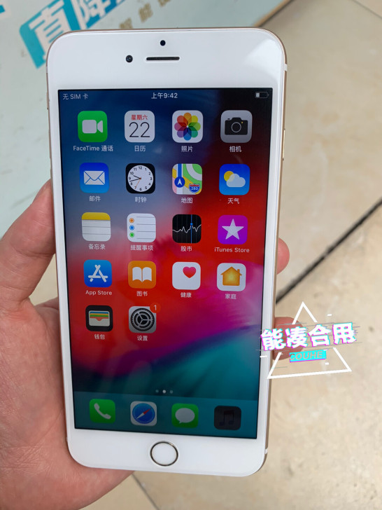 二手苹果 iphone 6plus 成色不...