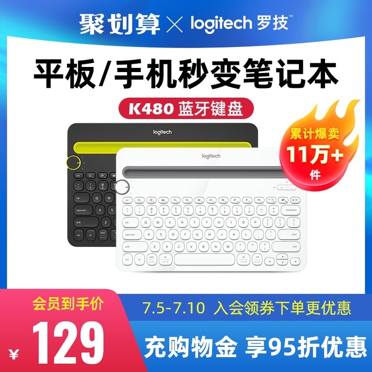 Logitech/罗技 键盘全新,没有使用...