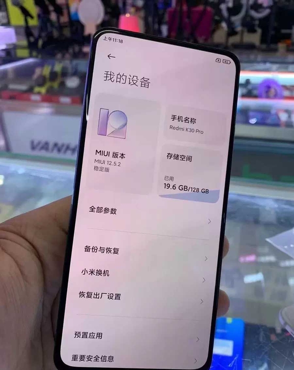 慢收一台红米30pro，有意向可以联系，成...