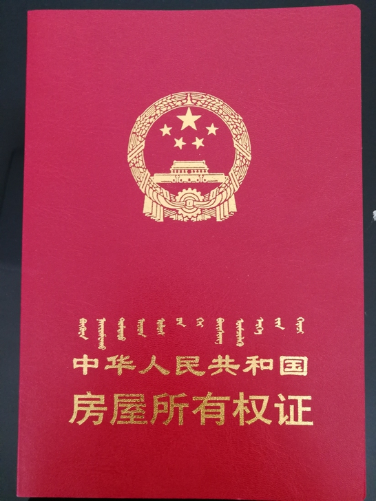 求购求购二手自行车，...