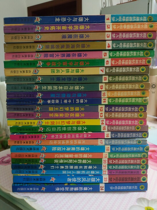 哆啦A梦长篇，吉美版，24本全，32开，