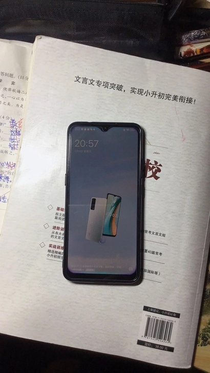 正品二手手机vivox23全面屏人脸识别x...