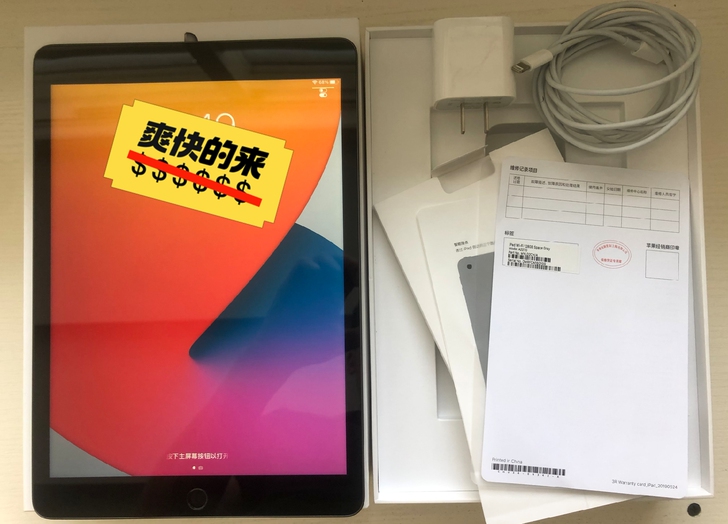 iPad 2020(8代)128G 保修到...