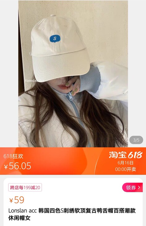 帽子 全新