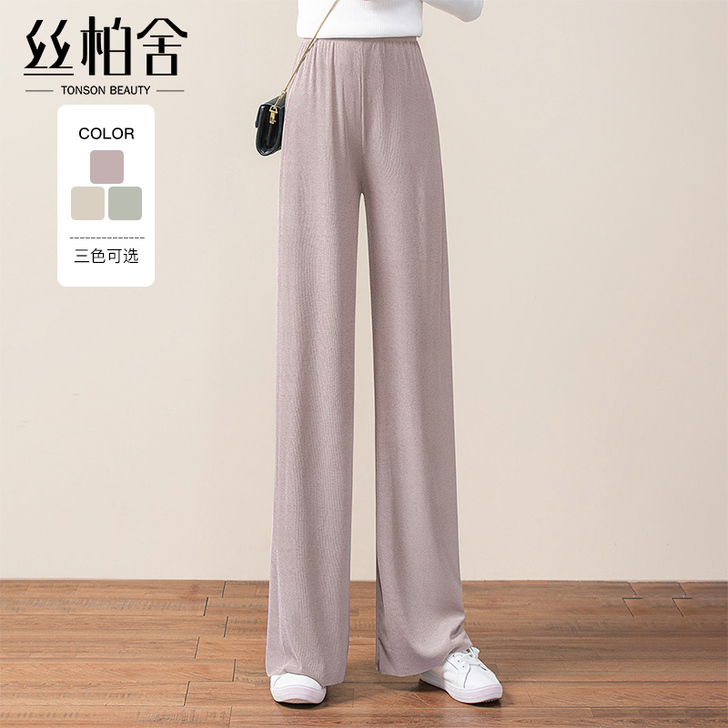 丝柏舍2020秋新款高腰小个子阔腿裤女15...