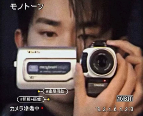 易烊千玺CCD欧达索尼平替复古DV机易全新...