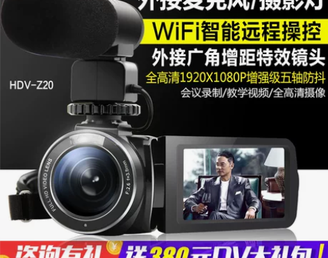[转卖]Ordro/欧达 Z20摄像机高清...