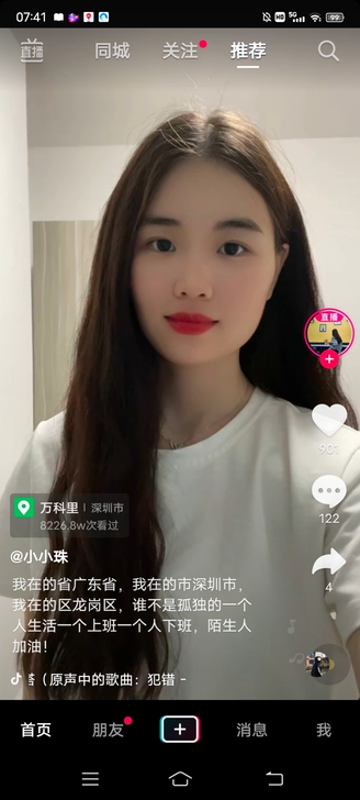 oppoa93全新5g手机转让