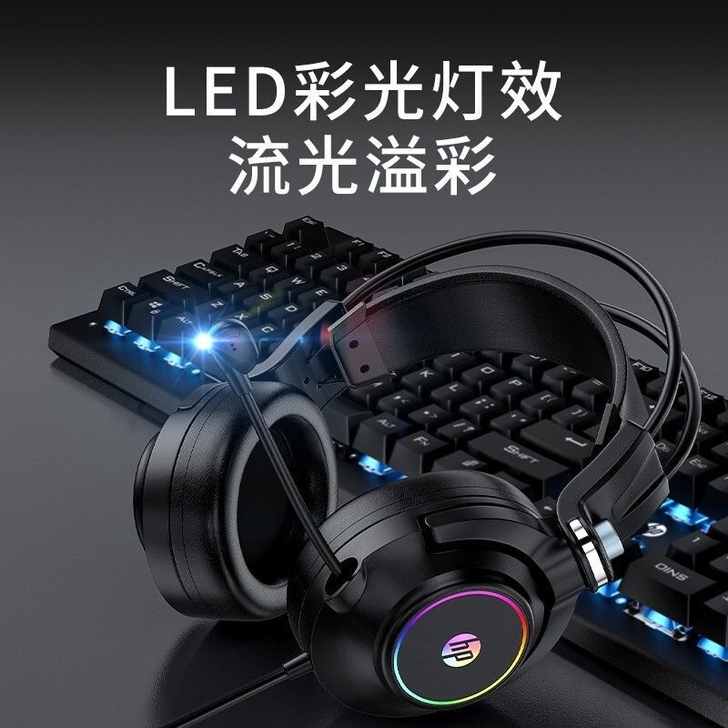惠普HP电脑游戏耳机头戴式电竞有线带耳麦吃...