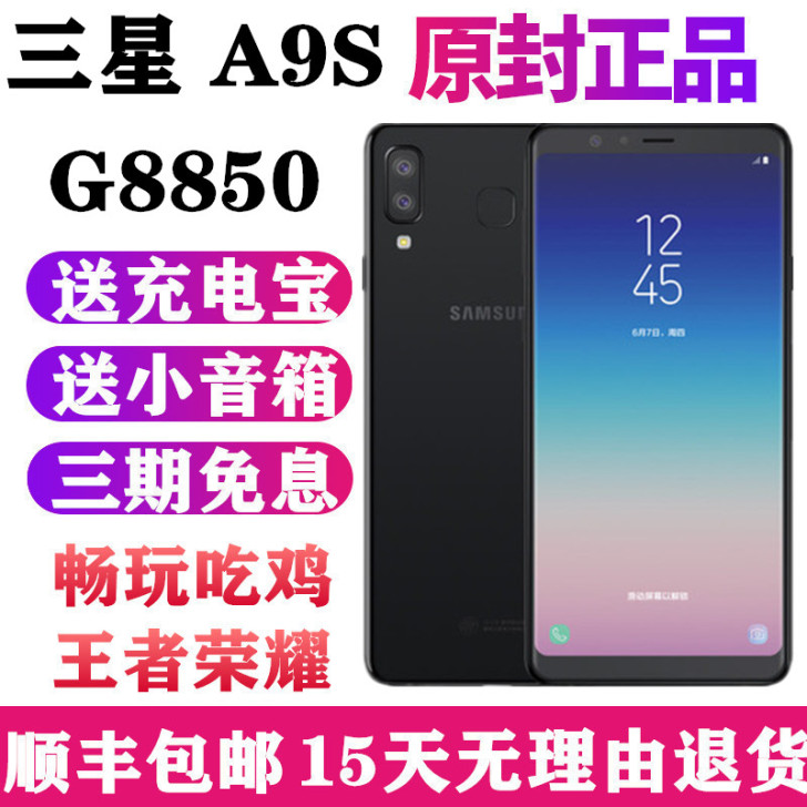 Samsung/三星 Galaxy A9 ...