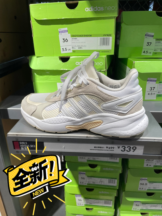 阿迪达斯女鞋，fy7829，仅剩36，37...
