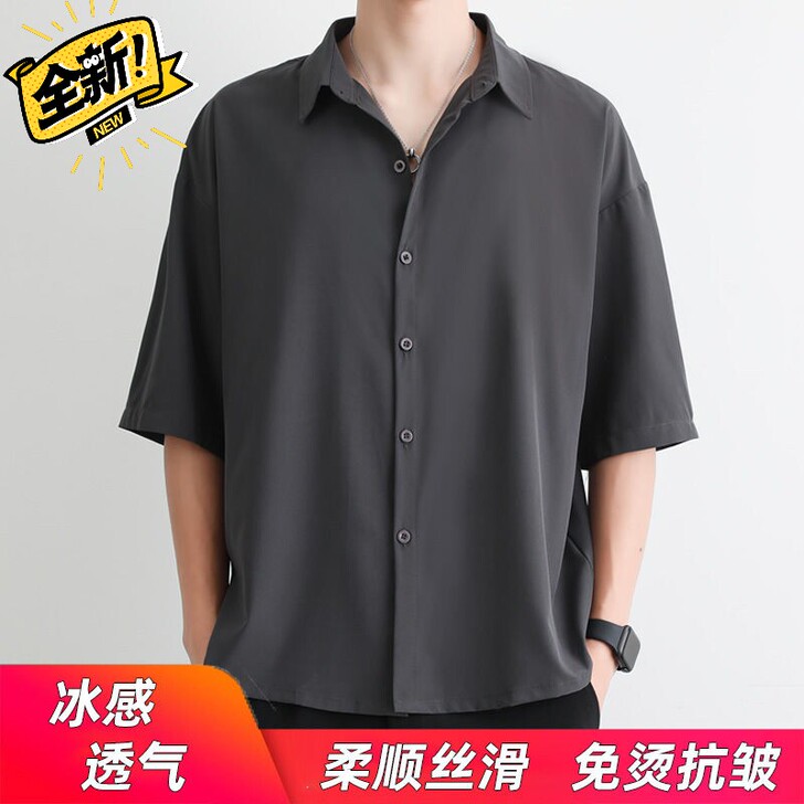 门店清仓 全新【高品质】夏季男士短袖衬衫冰...