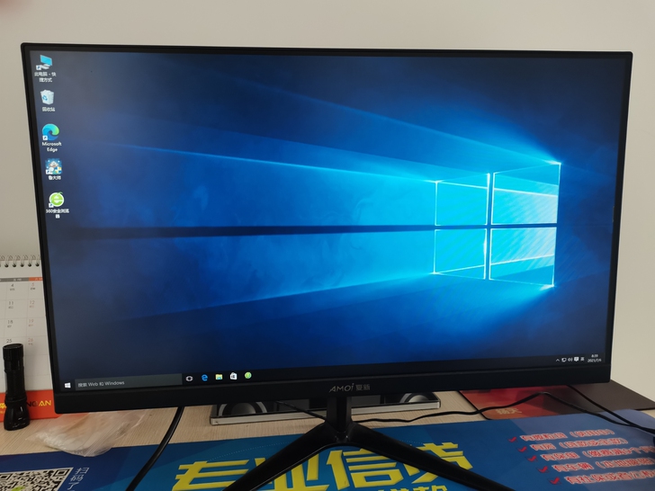 夏新24寸全面屏显示器，刷新率75Hz，某...