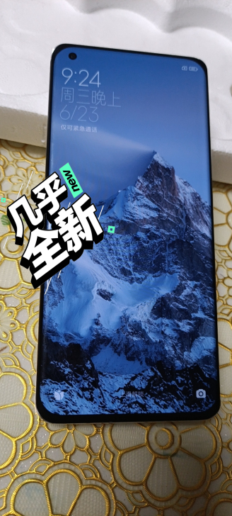 四月份买来激活的小米11ultra 12+...