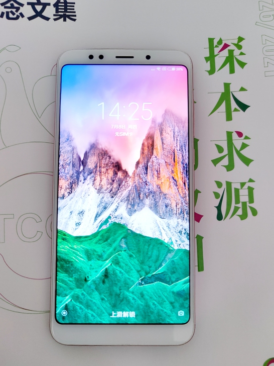 红米5plus 红米手机 小米手机 二手手机