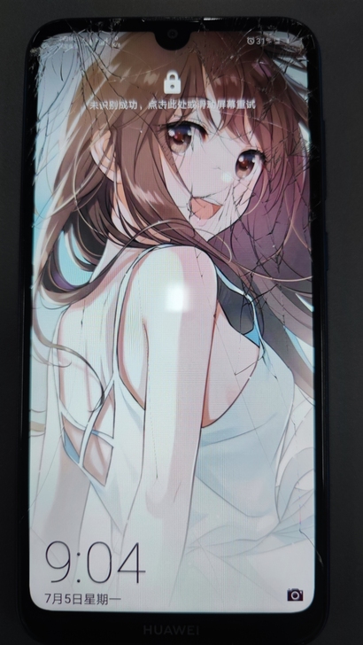 华为畅享9 4G+64G 极光蓝，屏幕碎，...