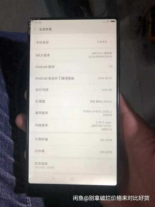 小米MIX无密码，无账户，触摸灵敏，配置6...
