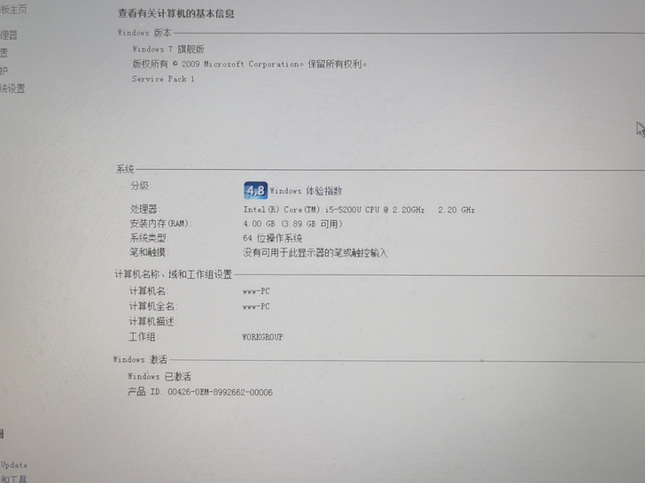 惠普笔记本