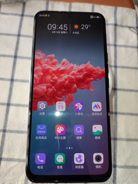 ZTE 中兴 AXON A20 6+128...