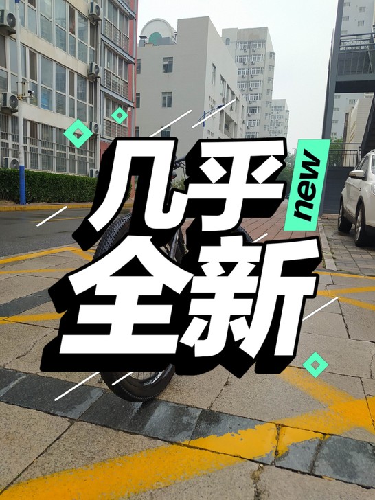 北京邮电大学毕业季，出售21速变单车一辆，...