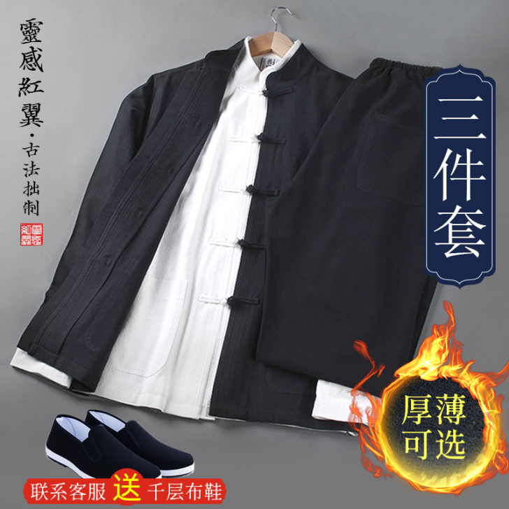 唐装男中国风棉麻外套复古中山装中式民国风男...