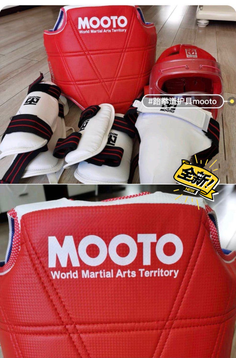 MOOTO跆拳道护具，1号，几乎没用过，适...