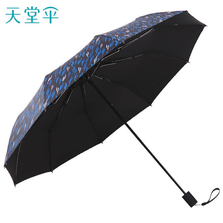 全新 天堂伞四色可选