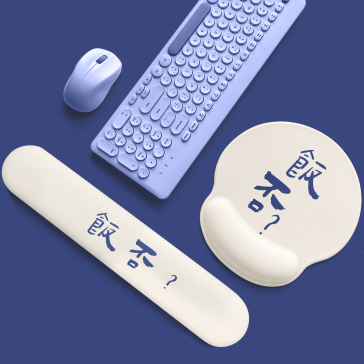 原创饭否鼠标垫护腕女硅胶软垫3D胸电竞可爱...