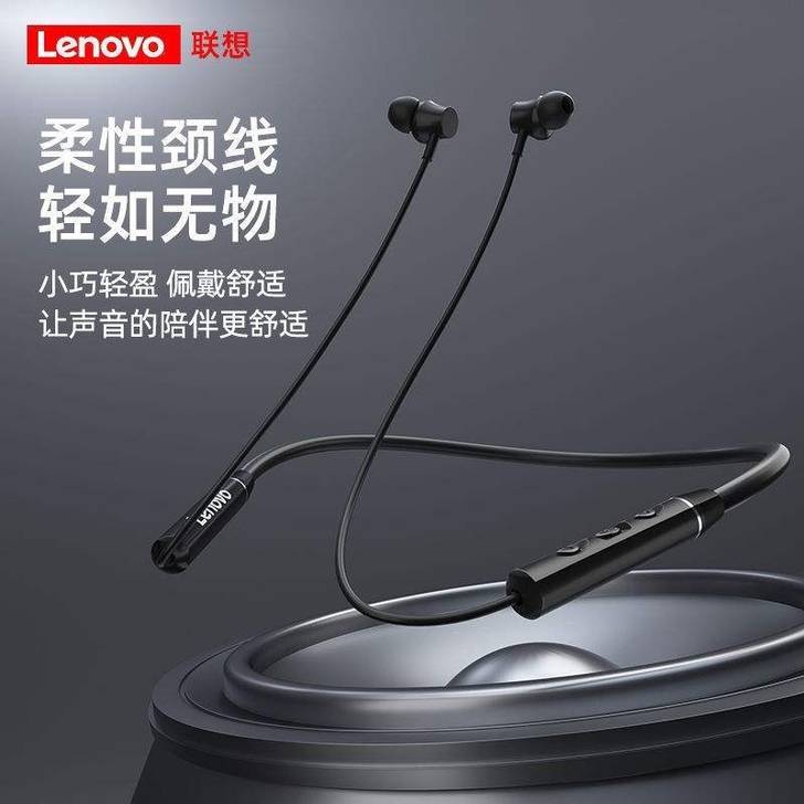 联想HE05无线蓝牙耳机高音质挂脖式!全新