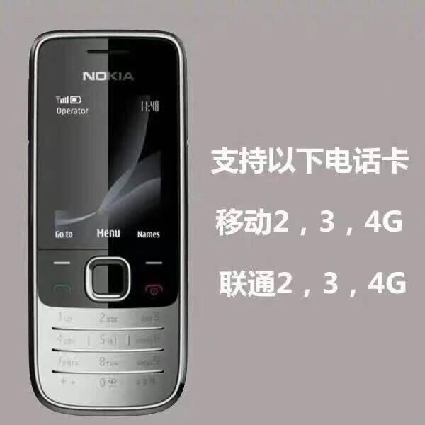 诺基亚2730C移动联通3g直板按键手机大...