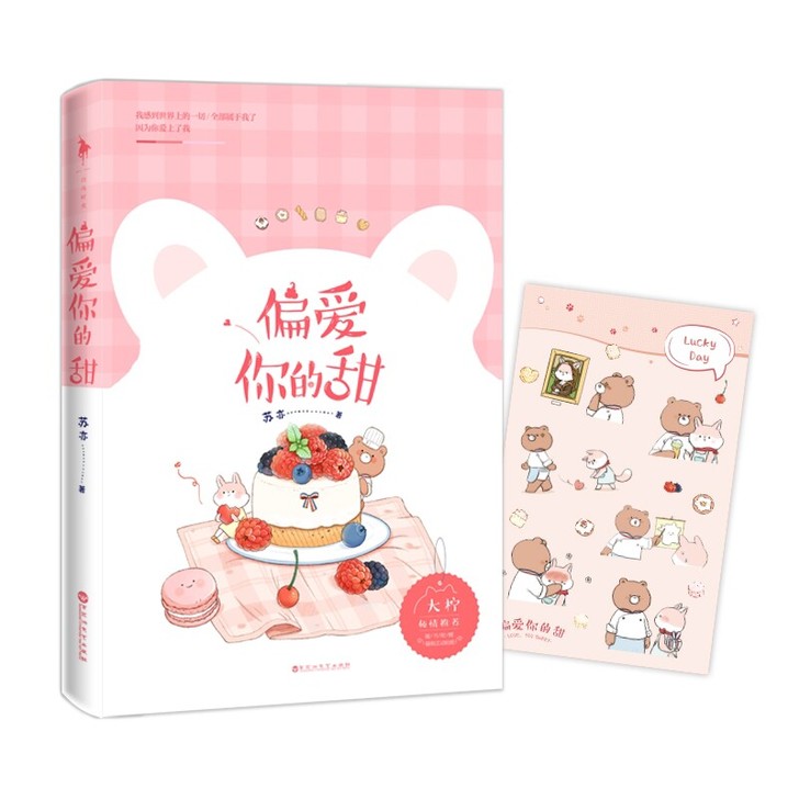 【正版书籍，买一赠一】
