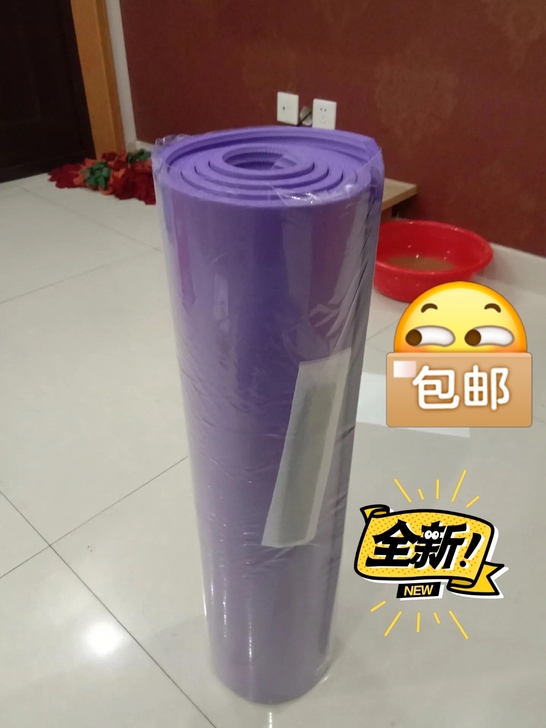 瑜伽垫加厚未开封包邮全新没有用过