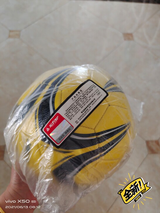 star正品3号足球,库存处理,30一个,...