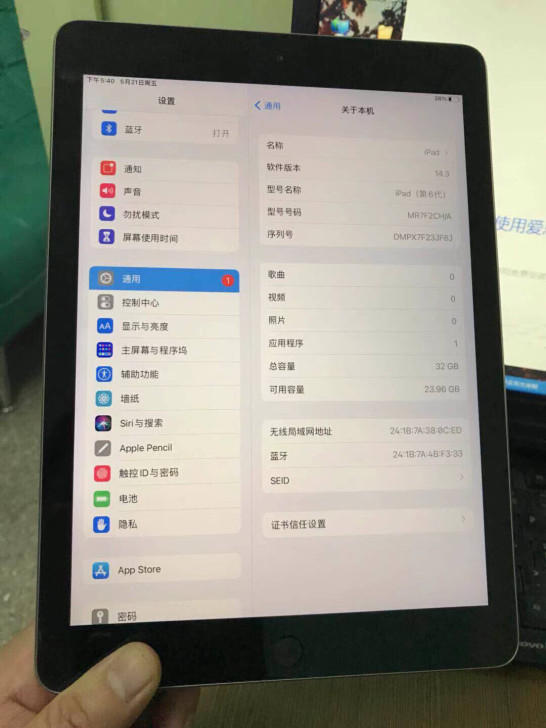 转卖9成新，苹果电脑全原装iPad 6代 ...