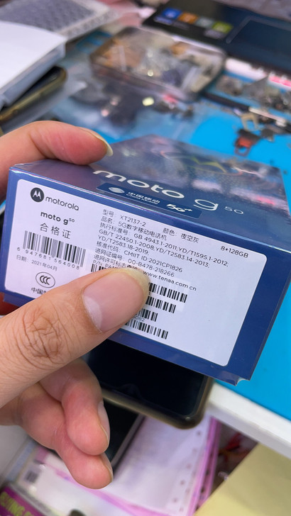 特价出一台摩托罗拉G50  5G  8+1...
