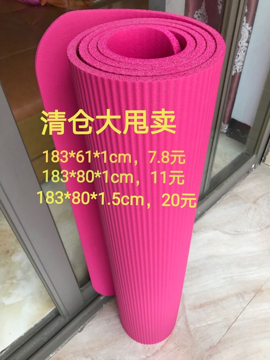 环保NBR材质初学者 61宽80宽 加宽加...