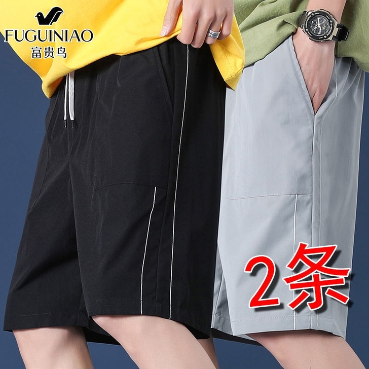 富贵鸟冰丝休闲短裤男五分裤夏季外穿运动宽松...