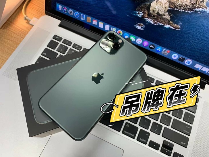 苹果11proMaX无锁 ID可退 暗夜绿...