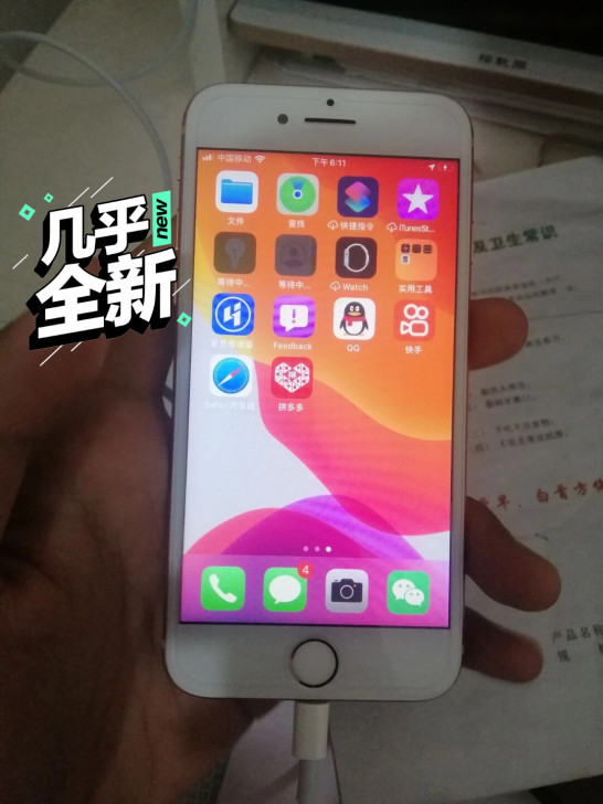 闲置一部iphone 8，功能完好，性能小...