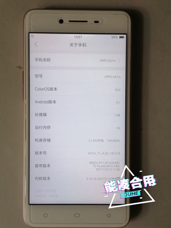 oppo A37m，出一台