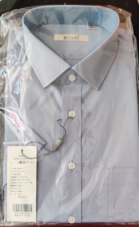 全新红豆白衬衫男商务正装职业装上班夏季男士...