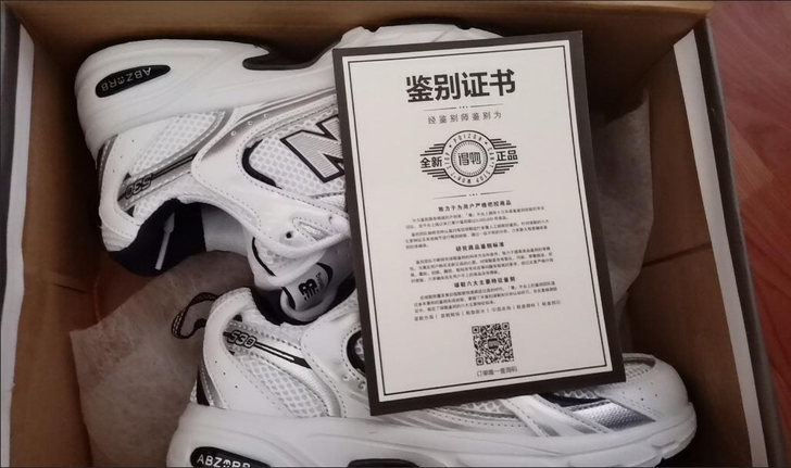 新百伦女鞋  NB530  39码