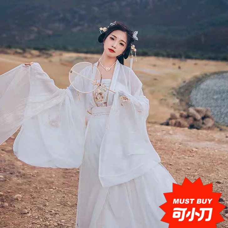 汉尚华莲x天下3合作款梦笔生花汉服女对##...