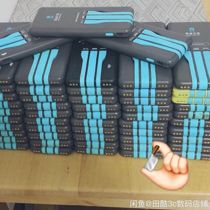 全国包邮八成新怪兽充电宝大量有货，三线合一...