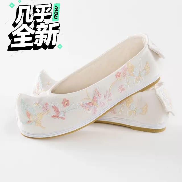 【十三余 小豆蔻儿】[小蝴蝶] 六色绣花平...