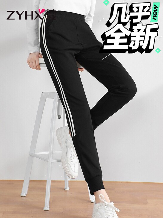 自由呼吸卫裤女2021新款春秋时尚九分运动...