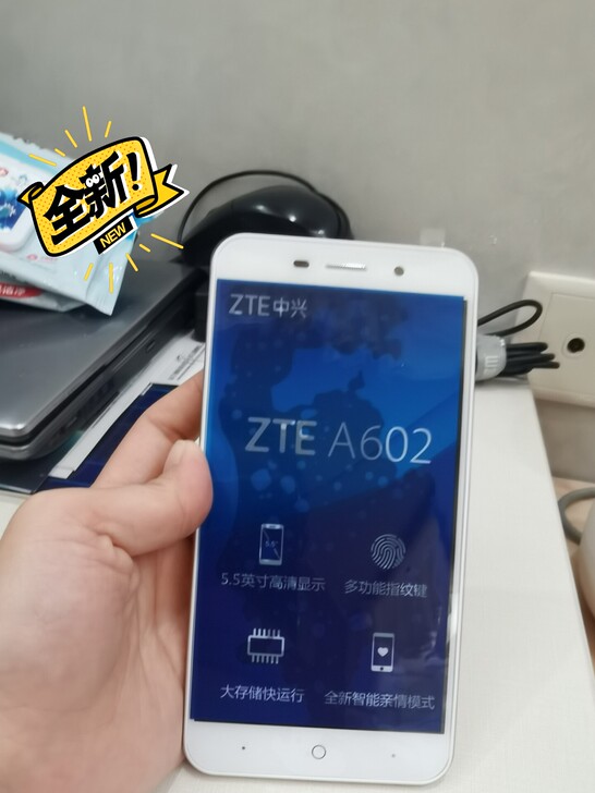 中兴 A602全新，只开过一次机。转手原因...