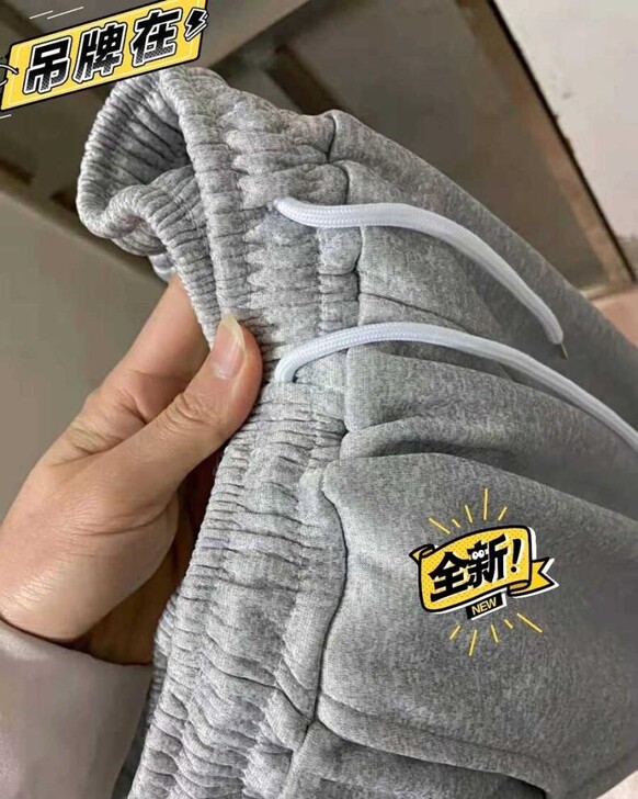 【外贸尾货】男纯棉运动裤加绒加厚秋冬季宽松...